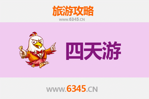 晋中榆社四天三夜深度游攻略：探秘太行山水与古韵文化