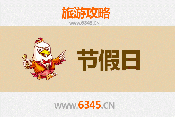 晋中榆社至承德避暑山庄旅游攻略：清凉一夏的皇家园林之旅