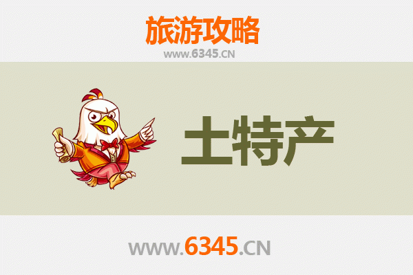 晋中榆社旅游必带土特产全攻略：舌尖上的非遗文化与地道风味