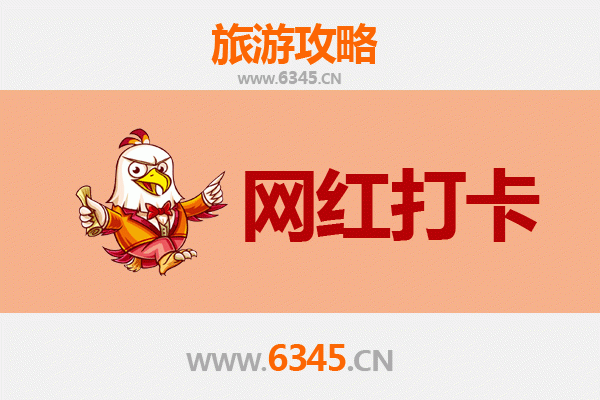 晋中榆社网红打卡地全攻略：探秘太行秘境与古韵新潮