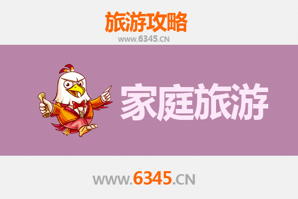 晋中榆社家庭亲子游：探秘地质奇观与乡村风情之旅