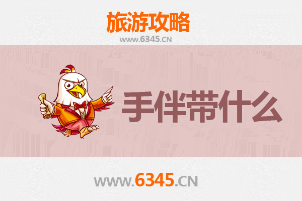 晋中榆社出发：南澳岛碧海蓝天之旅全攻略及特色手伴指南